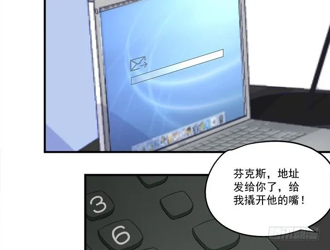 46话 撬开他的嘴！ 第24页