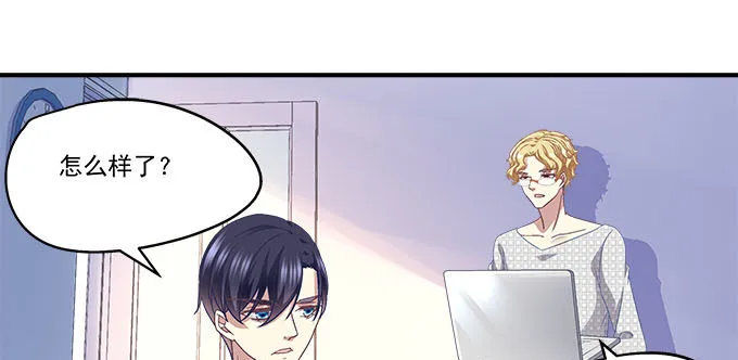 46话 撬开他的嘴！ 第26页