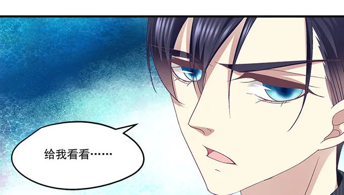 46话 撬开他的嘴！ 第28页