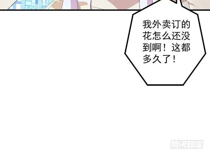46话 撬开他的嘴！ 第58页