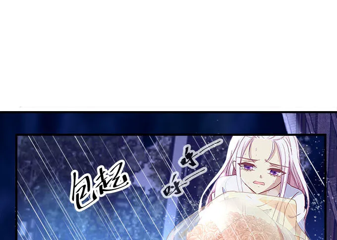 46话 撬开他的嘴！ 第69页