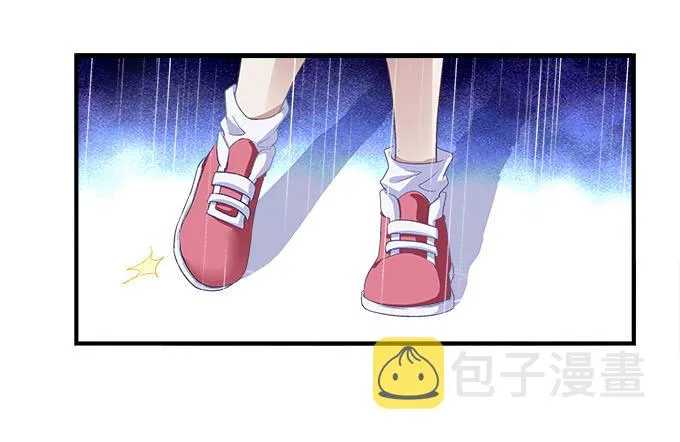 47话 跟我回去 第25页
