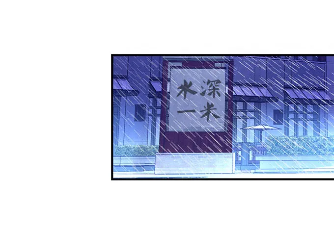 47话 跟我回去 第59页