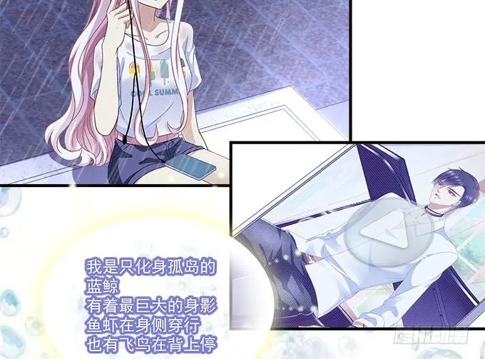 47话 跟我回去 第68页