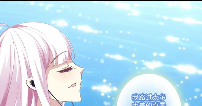 47话 跟我回去 第71页