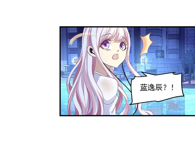 47话 跟我回去 第77页