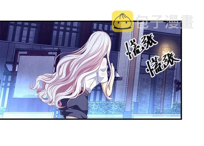 47话 跟我回去 第78页