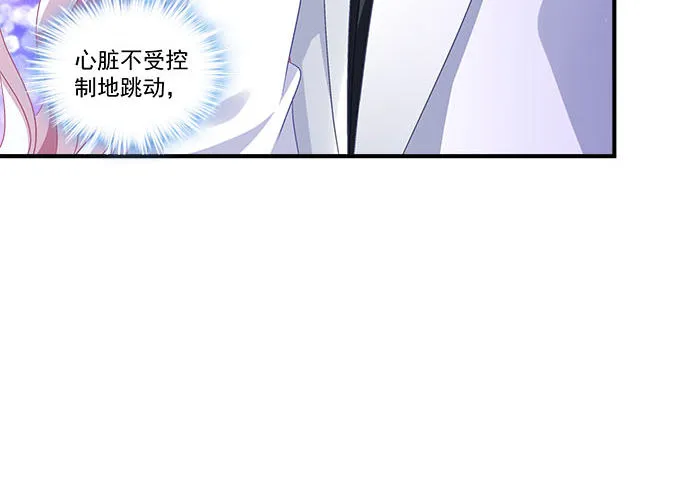48话 你会拒绝我吗 第20页