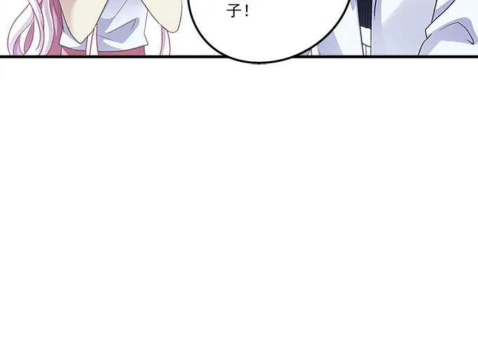 48话 你会拒绝我吗 第37页