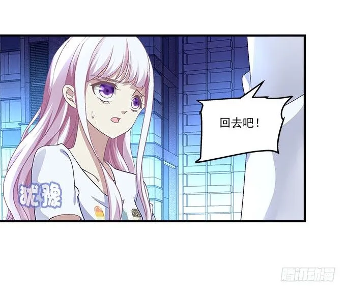 48话 你会拒绝我吗 第69页