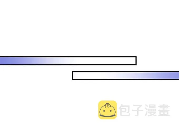 49话 蓝债主萌出血 第3页