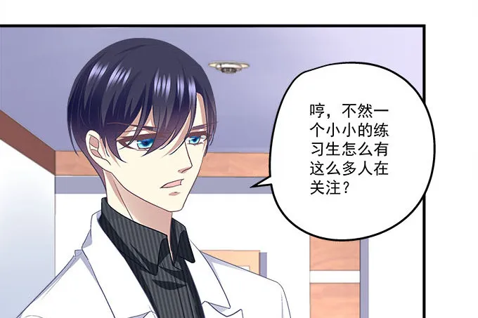 49话 蓝债主萌出血 第19页