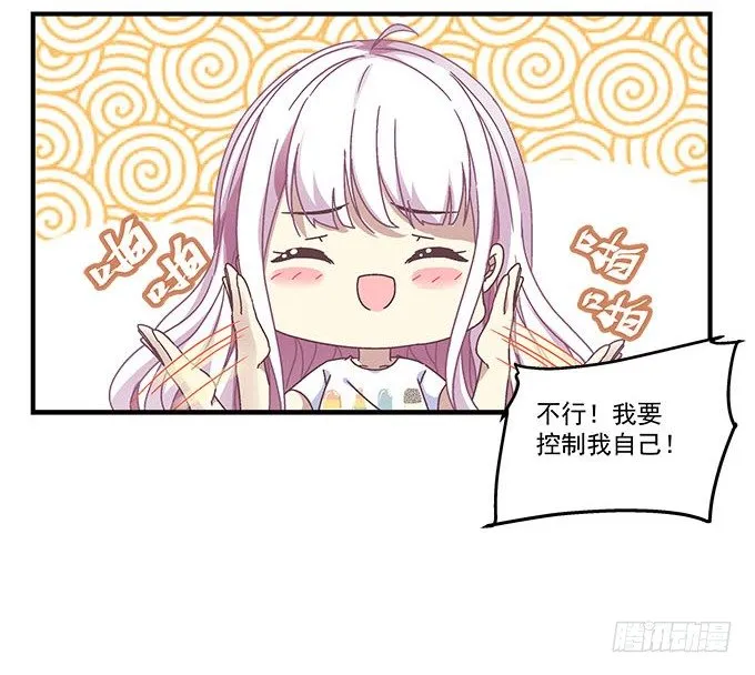 49话 蓝债主萌出血 第36页