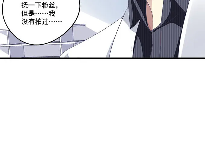 49话 蓝债主萌出血 第55页
