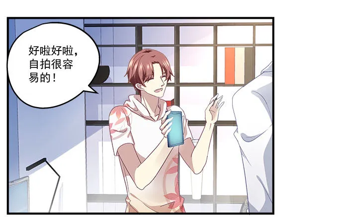 49话 蓝债主萌出血 第62页