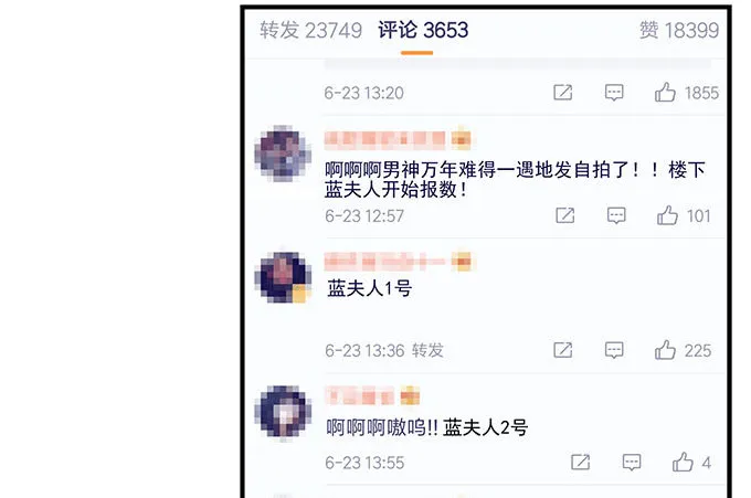50话 是你陷害她！ 第10页
