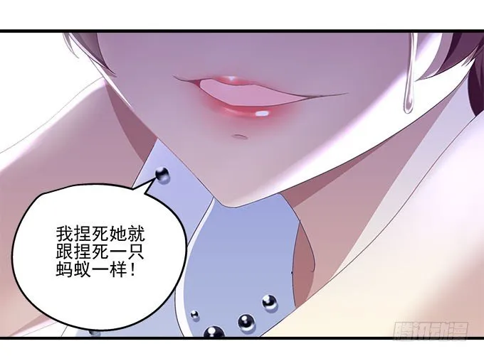 51话 原来心痛可以这样 第15页