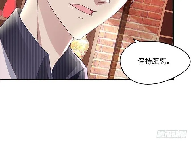 51话 原来心痛可以这样 第29页