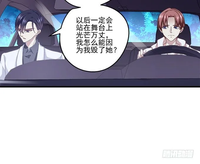 51话 原来心痛可以这样 第38页