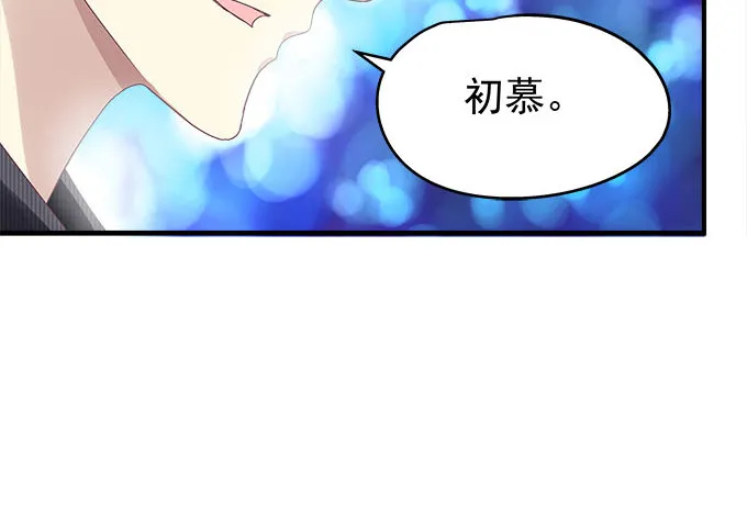 51话 原来心痛可以这样 第63页