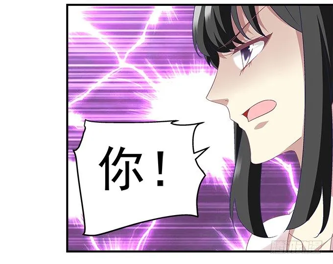 52话 想你想到幻觉 第19页