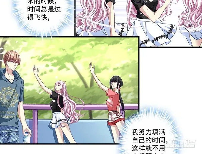 54话 想见你的心情 第6页