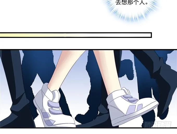 54话 想见你的心情 第7页