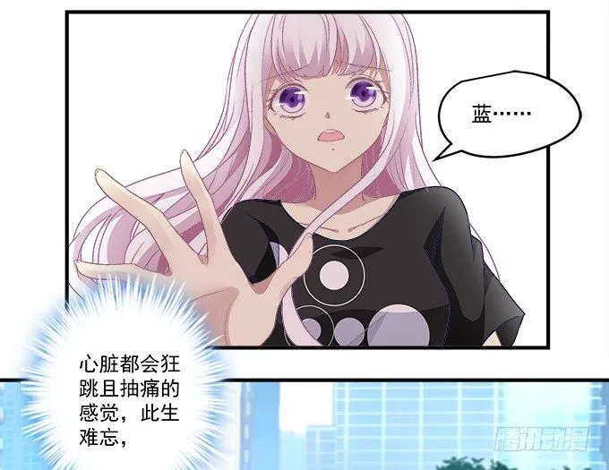 54话 想见你的心情 第9页
