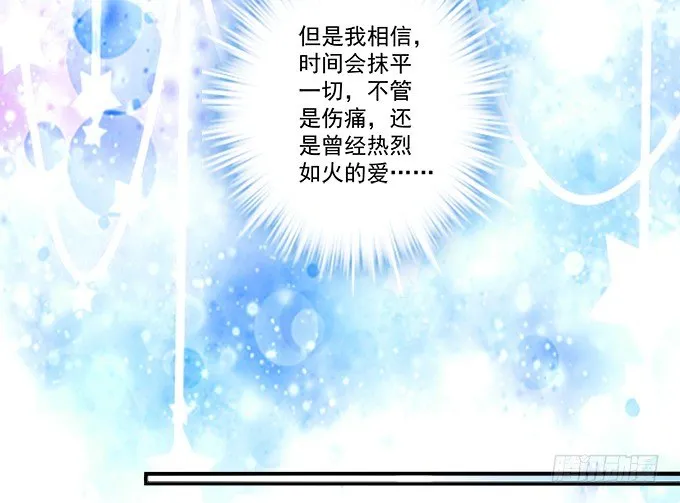 54话 想见你的心情 第13页