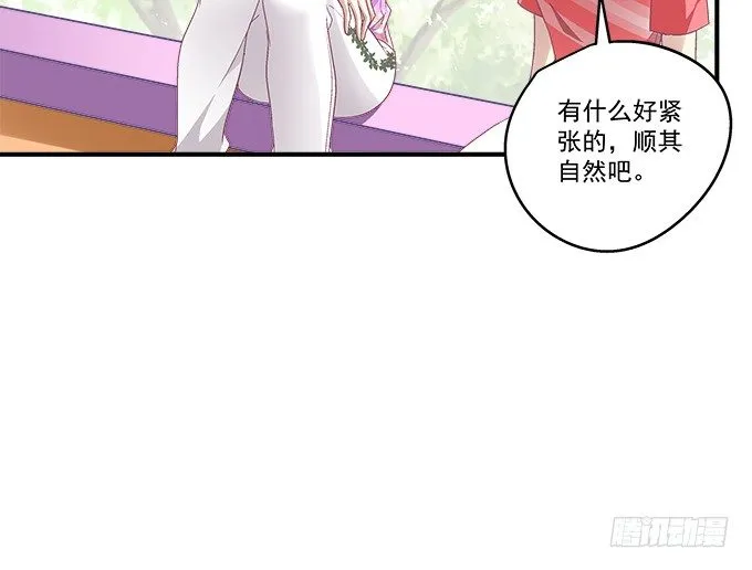 54话 想见你的心情 第16页