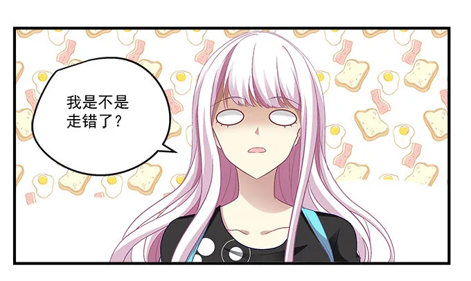 54话 想见你的心情 第27页
