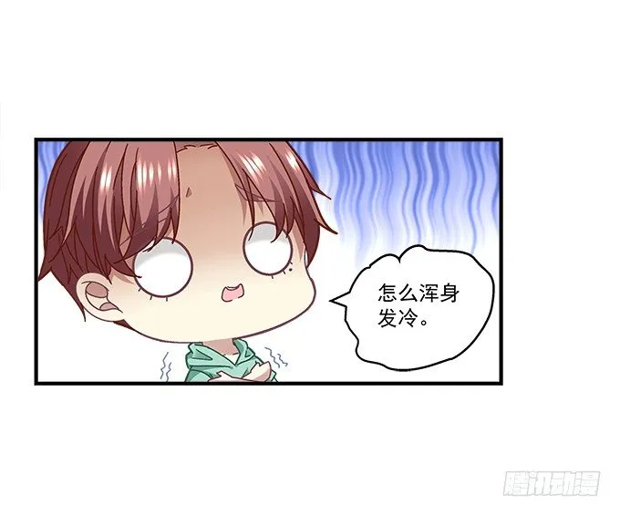54话 想见你的心情 第31页