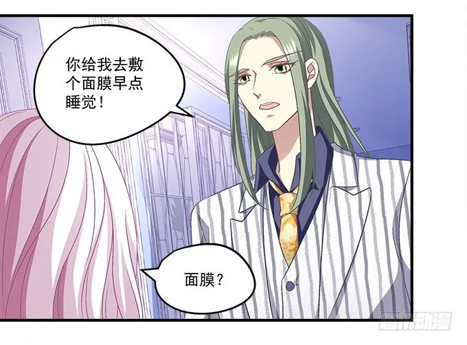 54话 想见你的心情 第37页
