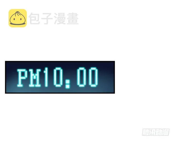 54话 想见你的心情 第40页