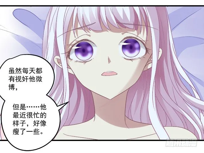 54话 想见你的心情 第43页