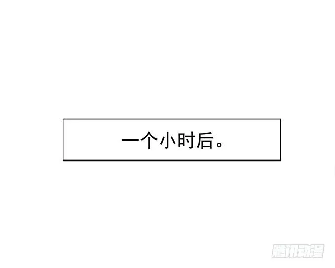 54话 想见你的心情 第46页
