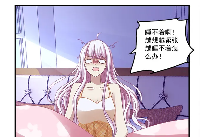 54话 想见你的心情 第47页