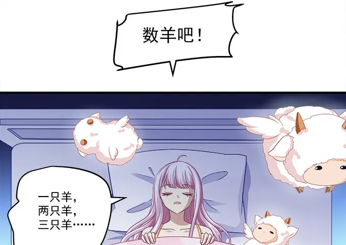 54话 想见你的心情 第49页
