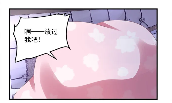 54话 想见你的心情 第52页