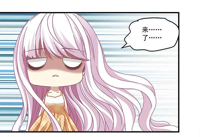 54话 想见你的心情 第57页
