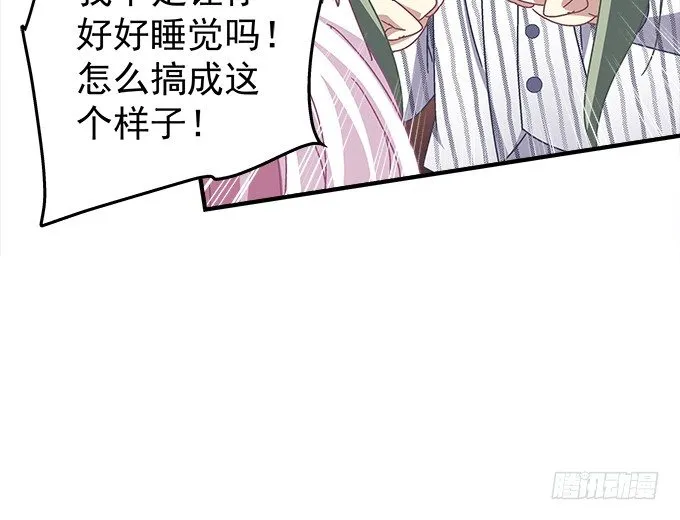 54话 想见你的心情 第59页