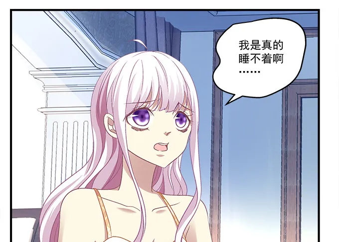54话 想见你的心情 第60页