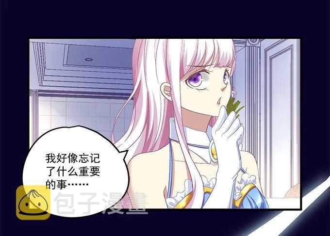54话 想见你的心情 第71页