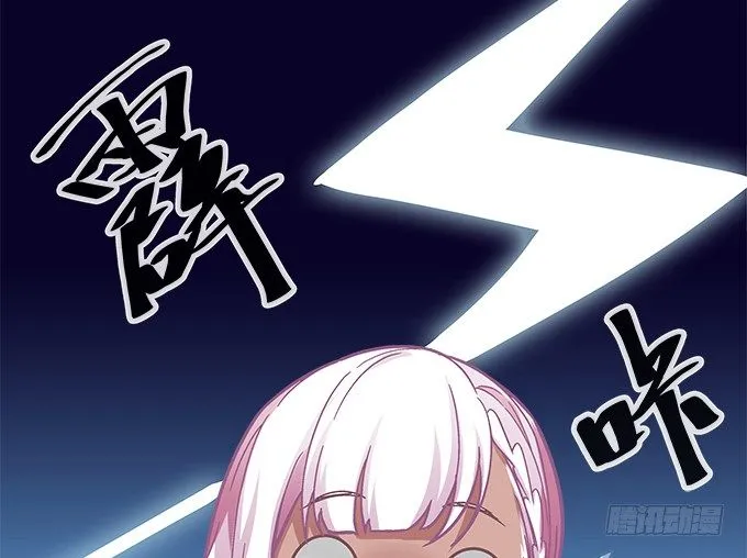 54话 想见你的心情 第72页