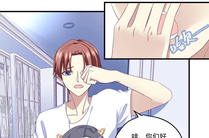 55话 他是为了我吗？ 第7页