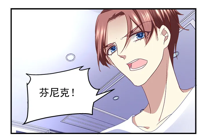 55话 他是为了我吗？ 第18页