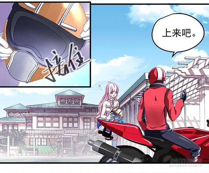 55话 他是为了我吗？ 第23页