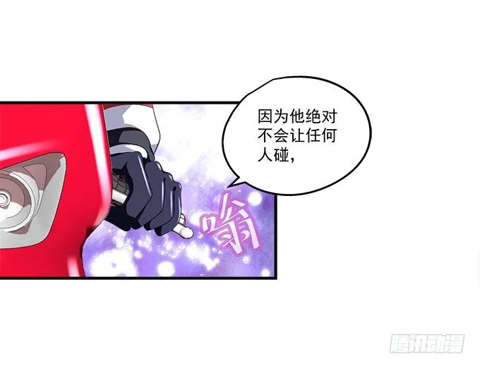 55话 他是为了我吗？ 第27页