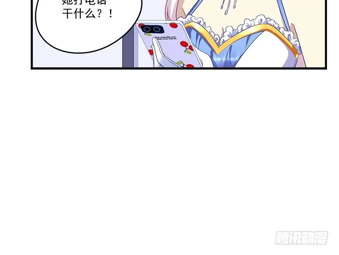 56话 姐姐，救我！ 第28页