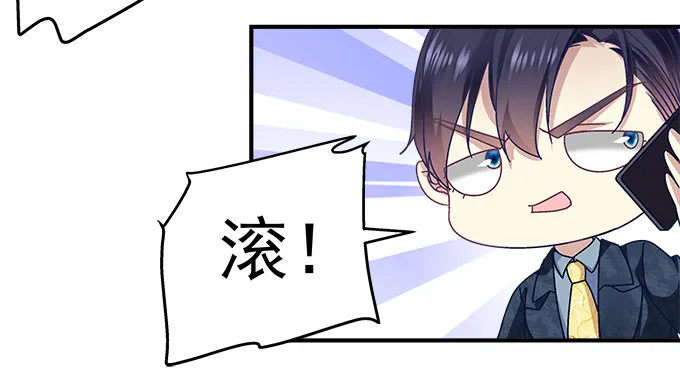 57话 你千万不能有事 第24页